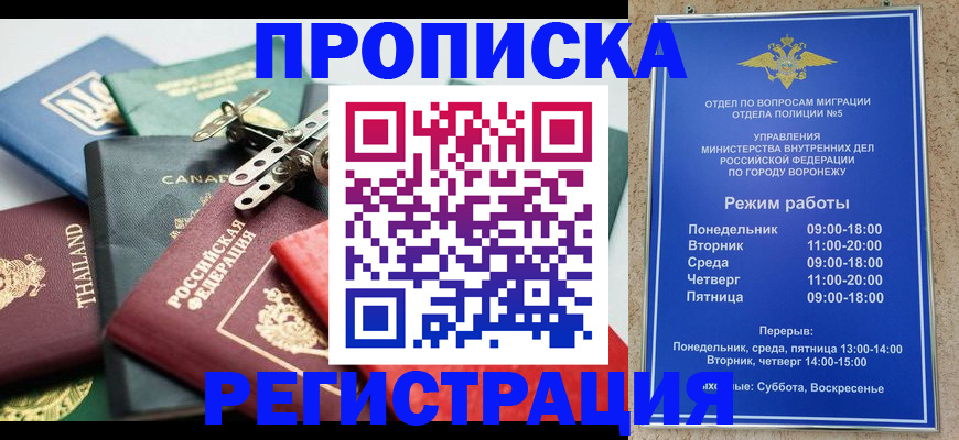 форма 3 в Алагире