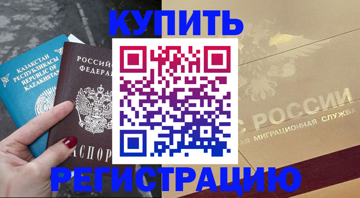 временная регистрация госуслуги в Алагире